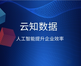人工智能名片的優勢是什么}
