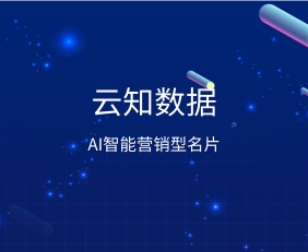 人工智能名片能解決什么問題呢}
