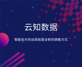 為什么現在人工智能名片這么火}