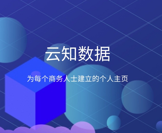 微信名片的優勢有哪些}