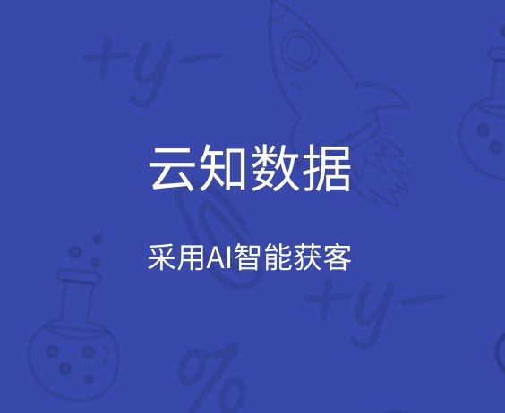 銷售獲客的方式現在有哪些}