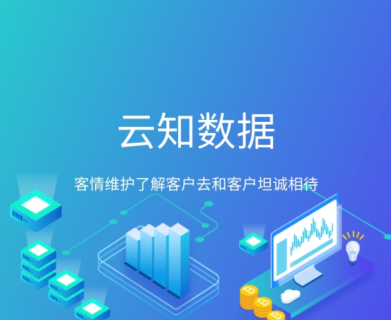 客情維護的方案有哪些}