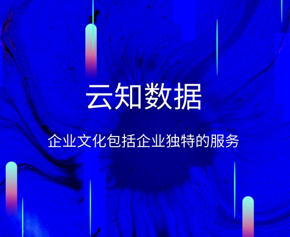 銷售客情維護的方式和方法}