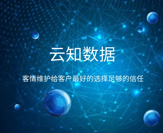正確做好客情維護}