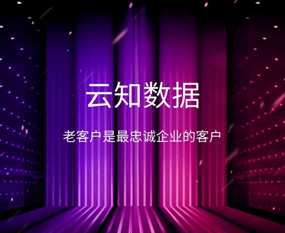 銷售人員如何做好客情維護關系}