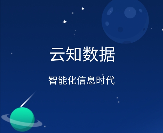 智能銷售系統怎么樣，好用嗎}