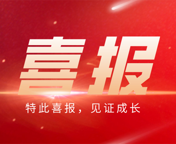 重磅！互動創想榮獲ISO質量管理體系認證??！}