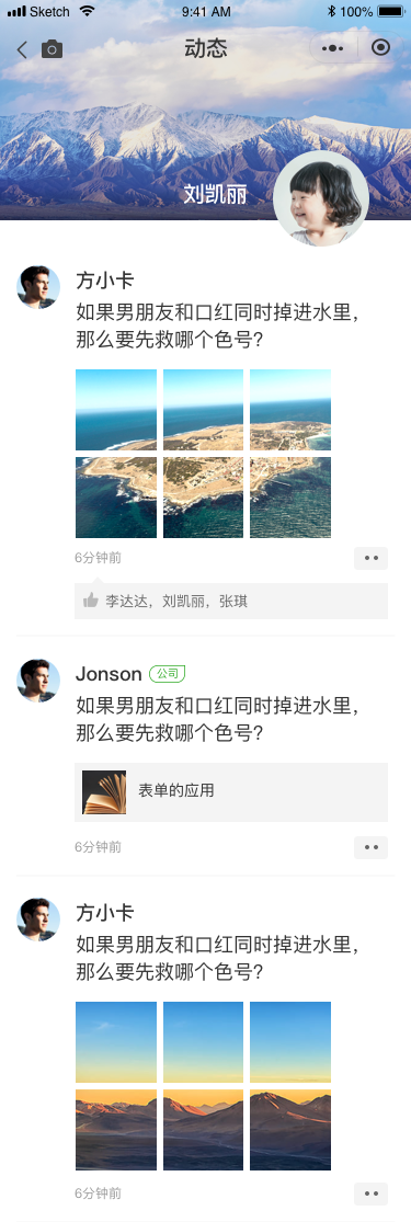 工作_動態.png