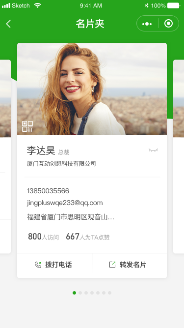 AI智能告訴你怎么進入市場.png