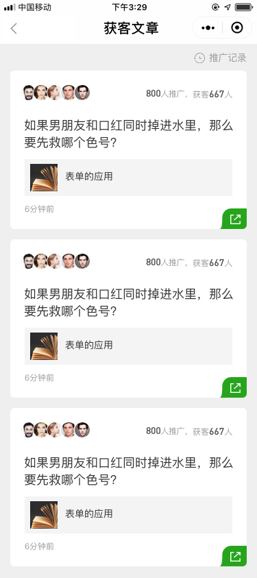 智能銷售系統怎么樣，好用嗎.png