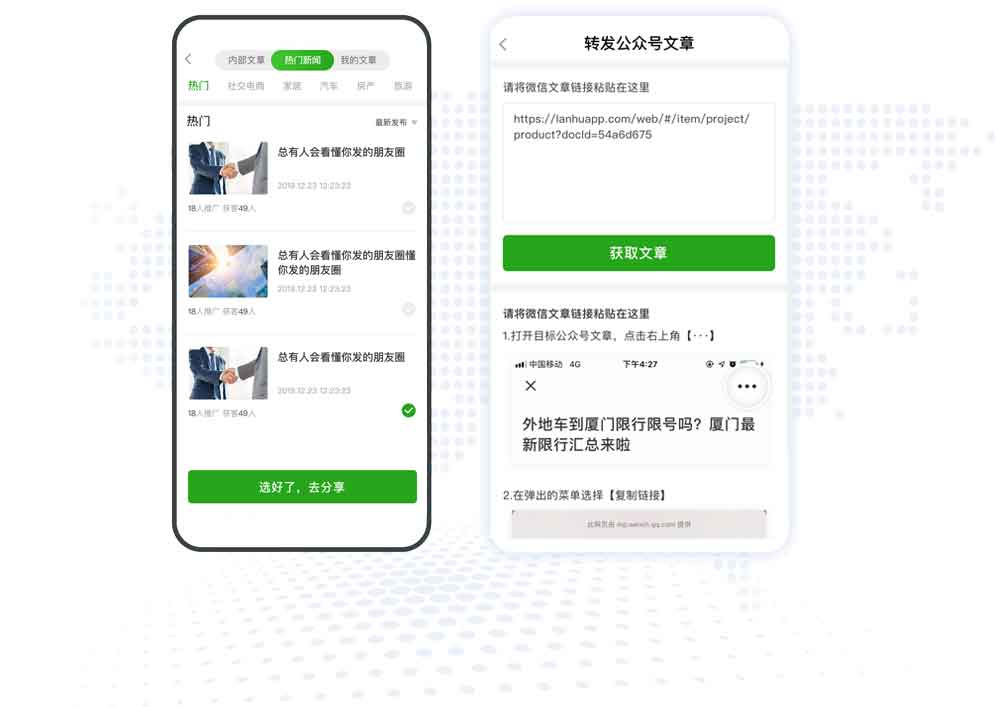轉發公眾號.jpg