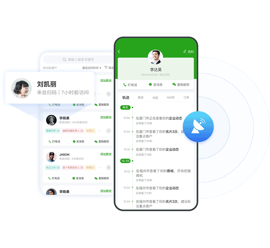 4雷達.png